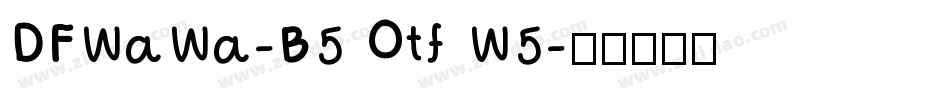DFWaWa-B5 Otf W5字体转换